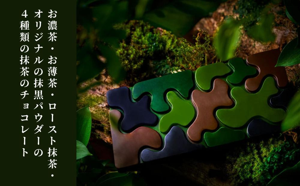 【TREEE’S】抹茶カモフラショコラ｜京都 スイーツブランド チョコ おしゃれ 人気スイーツ［ ワインソムリエが  作る抹茶チョコレート 最高峰の宇治抹茶使用 4種の味を食べ比べ 迷彩柄 おしゃれ 人気 おすすめ お菓子 洋菓  子 チョコ カカオ ギフト プレゼント 贈答 お取り寄せ 通販 送料無料 ふるさと納税 ］