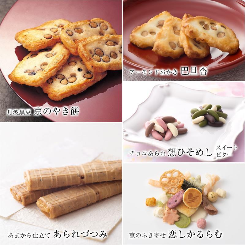 【小倉山荘】だんらん三室山 大缶 39袋入｜京都 あられ 有名店 人気セット［ 季節限定 あられ おかき せんべい 食べ比べ 詰め合せ 人気 おすすめ グルメ おいしい お菓子 和菓子 ギフト プレゼント お取り寄せ 通販 送料無料 ふるさと納税 ］