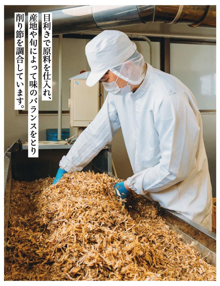 【きょうのおだし】混合削り節 賀茂川1kg［ 京都 調味料 無添加 出汁 味噌汁 鰹節 かつお節 人気 おすすめ おいしい グルメ お取り寄せ 通販 送料無料 ふるさと納税 ］