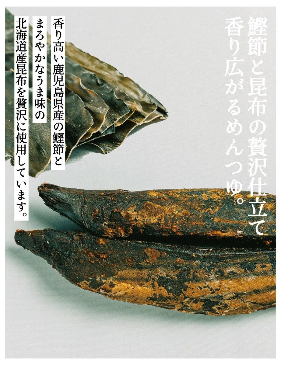【きょうのおだし】出汁香るめんつゆ 200ml ×3本｜京都 お出汁のプロ 天然素材の贅沢めんつゆ ［ 天然醸造丸大豆醤油使用 無添加 調味料 人気 おすすめ グルメ おいしい ギフト プレゼント 贈答 お取り寄せ 通販 送料無料 ふるさと納税 ］