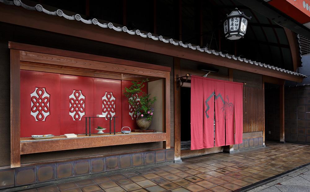 【鍵善良房】菊寿糖(きくじゅとう)28個入｜京都 和菓子 人気［ 京都 老舗 和菓子 スイーツ おやつ 人気 おすすめ お取り寄せ 通販 送料無料 ふるさと納税 ］