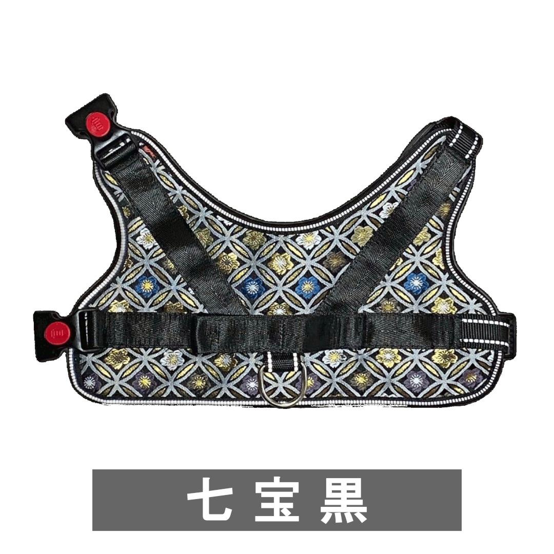 【 京都西陣金襴織 】中型犬用ハーネス 華（七宝 黒）《柴犬柄コースター付き！》【柴犬コウタのハッピィショップ】［ 犬用ハーネス 背中に乗せてカチッと留めるだけ 胴輪 抜けにくい お正月 お祝い 人気 おすすめ ギフト プレゼント お取り寄せ 通販 送料無料 ふるさと納税 ］