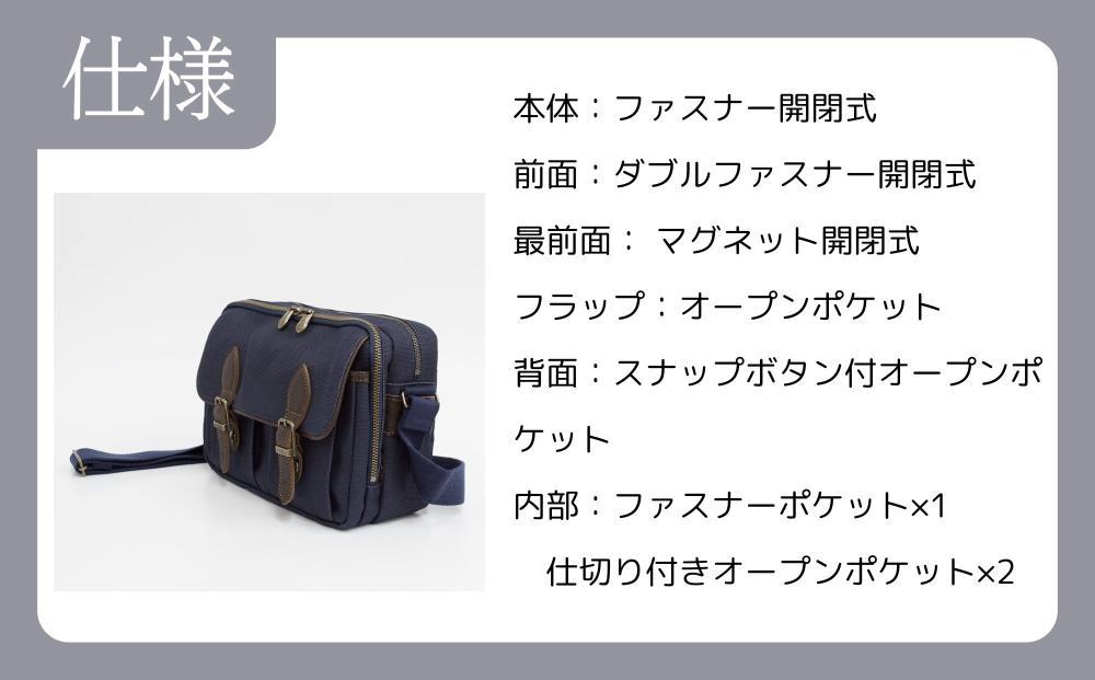 【creareきき】多機能ポケットショルダーバッグ  IZ-307 [ 京都 バッグブランド 多機能コンパクト 帆布バッグ 男女兼用 おしゃれ 人気 おすすめ 鞄 バッグ 天然素材 ギフト プレゼント お取り寄せ 通販 送料無料 ふるさと納税 ]