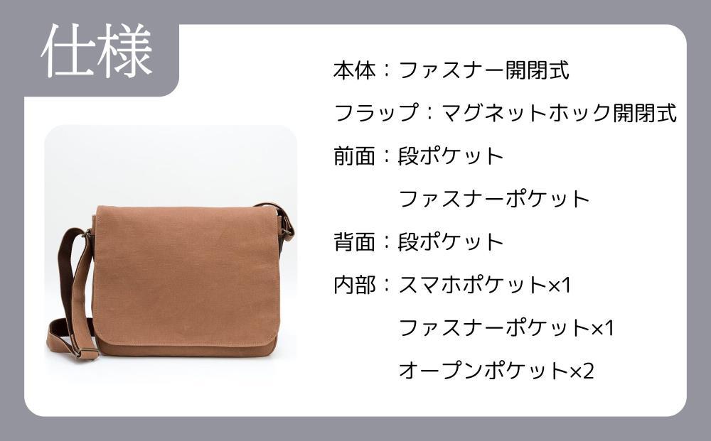 【creareきき】A4ルーズフラップショルダー kiki-43 [ 京都 バッグブランド 多機能コンパクト 帆布バッグ 男女兼用 おしゃれ 人気 おすすめ 鞄 バッグ 天然素材 ギフト プレゼント お取り寄せ 通販 送料無料 ふるさと納税 ]