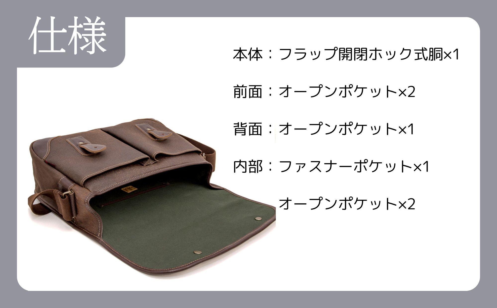 【creareきき】Bigゲームバッグ KS-301G [ 京都 バッグブランド 多機能大容量 帆布バッグ 男女兼用 おしゃれ 人気 おすすめ 鞄 バッグ 天然素材 ギフト プレゼント お取り寄せ 通販 送料無料 ふるさと納税 ]