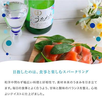 【月桂冠】スパークリング清酒　うたかた（300mL×12本）［ 京都  伏見  おすすめ 酒 お酒 日本酒 スパークリング  お祝い ギフト プレゼント お取り寄せ 通販 送料無料 ふるさと納税 ］