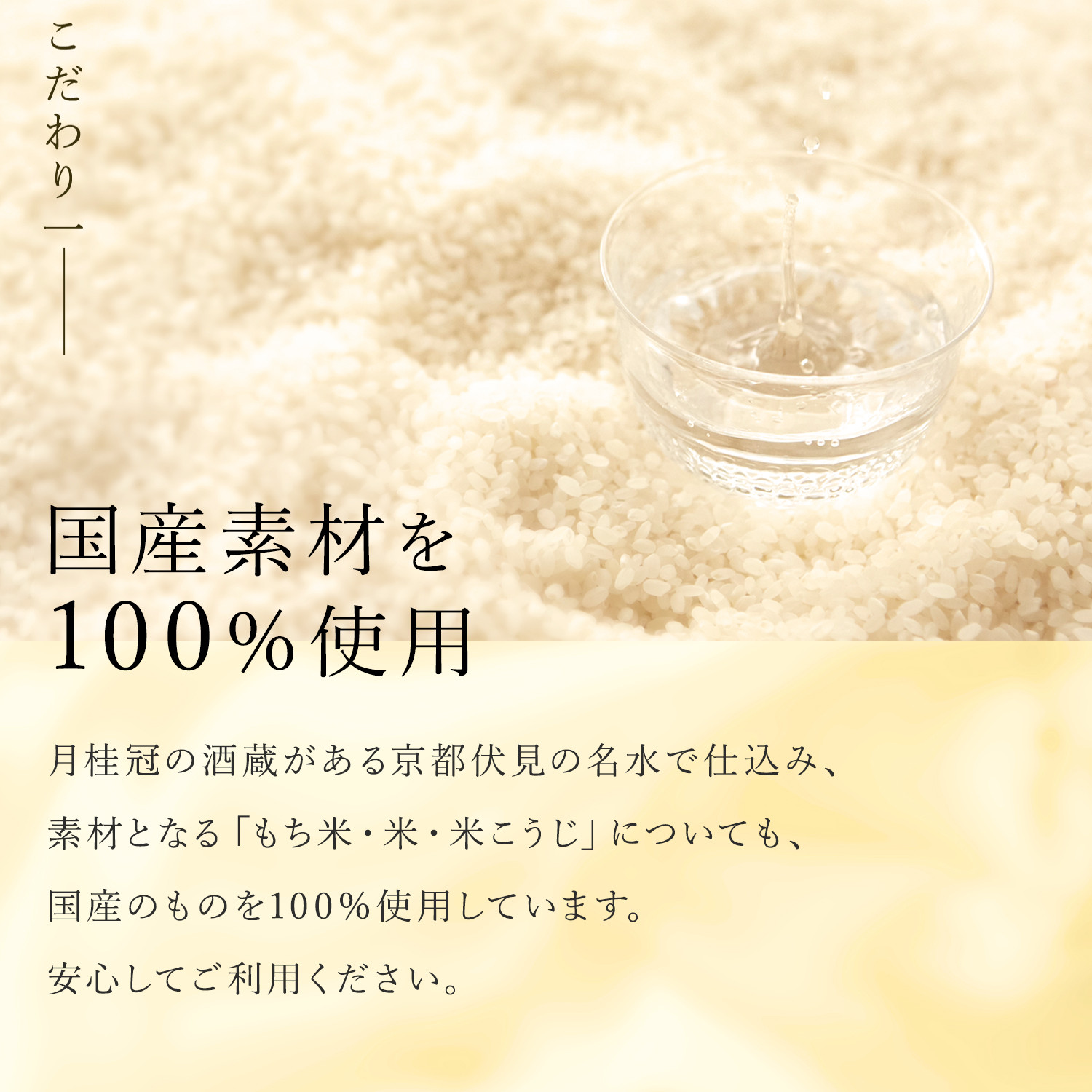 【月桂冠】本みりん1.8Ｌペット×6本(調味料,みりん,本みりん)［ 京都 ゲッケイカン 本みりん 大容量 国産素材100％ 日常使い 日用品 人気 おすすめ 調味料 料理酒 お酒 煮物 魚 肉 料理 お取り寄せ 通販 送料無料 ふるさと納税 ］