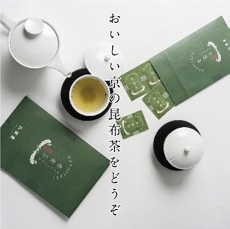 【孔葉堂】青しそ入り梅昆布茶 香葉茶 19杯×3袋 ［ 京都 こうようどう こうようちゃ お茶 昆布茶 人気 おすすめ お茶漬け 料理にも お取り寄せ 通販 送料無料 ふるさと納税 ］
