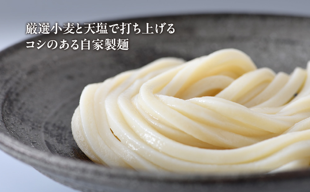 【権太呂】京風うどんすき権太呂なべ　2人前（生麺）［ 京都 老舗 京料理 うどん こし コシ 名店 極上 雑炊 羅臼昆布 具沢山 秘伝のだし 人気 おすすめ グルメ 鍋 お鍋 ギフト 贈答 お取り寄せ 通販 送料無料 ふるさと納税 ］