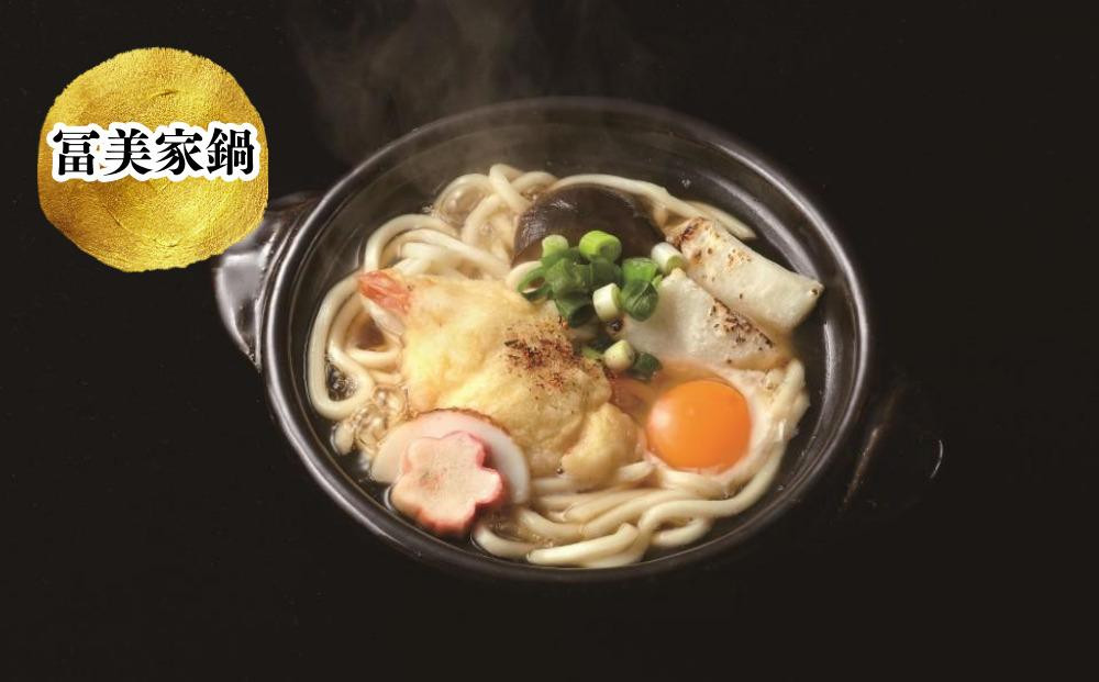 【冨美家】うどん三種詰め合わせ (3種×2個)［ 京都 錦市場 うどんの冨美家 老舗 有名店 人気 おすすめ 簡単 時短 出汁 うどんすき 鍋 麺類 総菜 お取り寄せ 通販 送料無料 ふるさと納税 ］