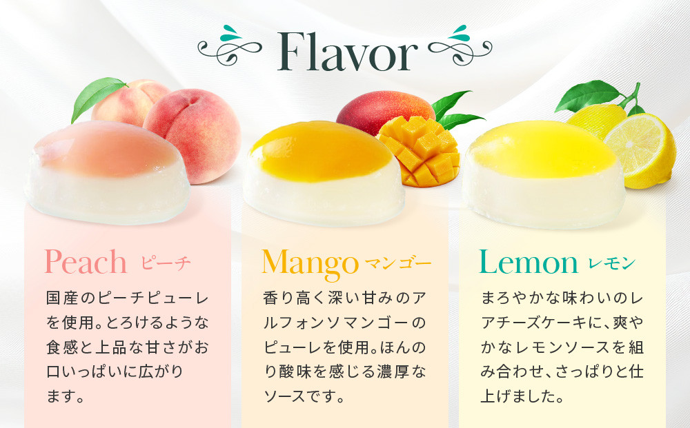 【銀座千疋屋】銀座フルーツチーズケーキPGS-390［ 1894年創業 果物専門店 人気 おすすめ ギフト プレゼント 贈答 お菓子 スイーツ フルーツ 果物 チーズケーキ お取り寄せ 通販 東京 銀座 ふるさと納税 ］ 