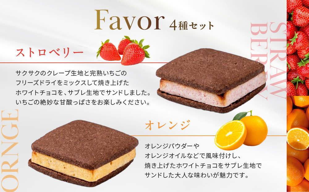 ＜お歳暮仕様＞【銀座千疋屋】銀座焼きショコラサブレPGS-276［ 1894年創業 果物専門店 人気 おすすめ ギフト プレゼント 贈答 お菓子 スイーツ  お取り寄せ 通販 東京 銀座 ふるさと納税 ］ 