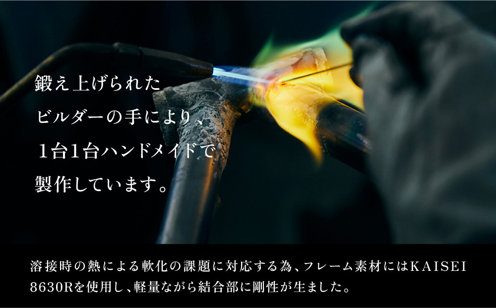 【VIGORE】ラグ付きハンドメイド ロードバイク「70next」(フレーム＆フォーク）［ 京都 ロードバイク 自転車 ブランド 人気 おすすめ スポーツ アウトドア ツーリング ブランド メーカー 取り寄せ 通販 ふるさと納税 ］