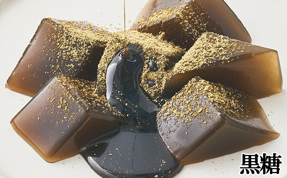 【文の助茶屋】おうち甘味　わらび餅7個詰合せ（和三盆・抹茶・ほうじ茶・黒糖）