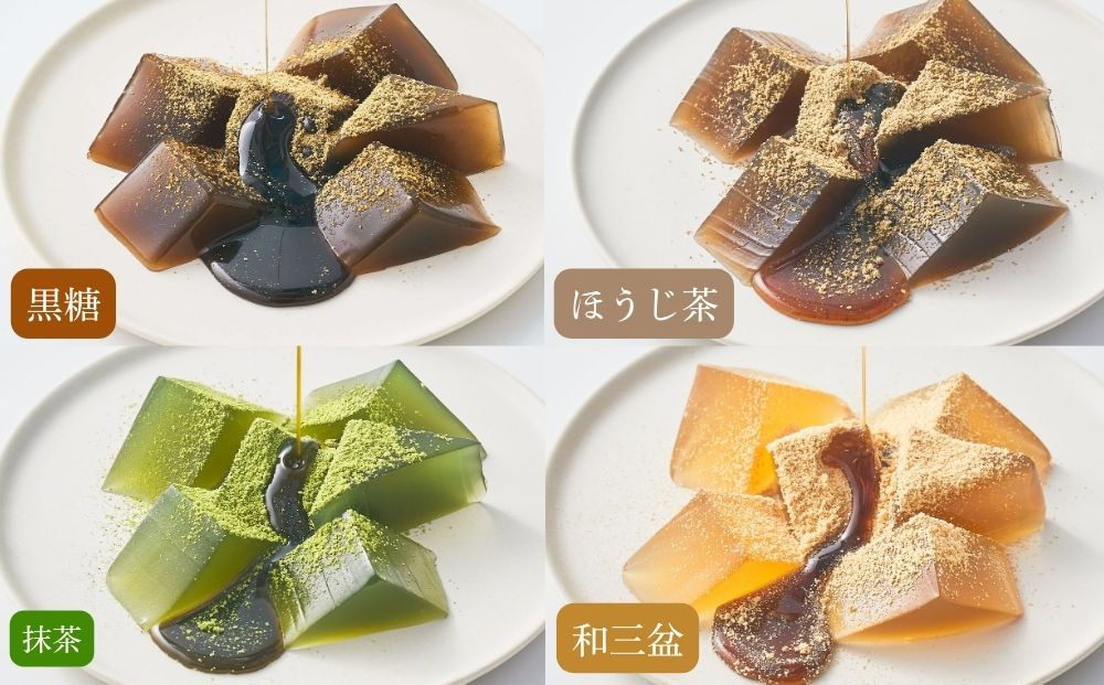 【文の助茶屋】おうち甘味 わらび餅＆甘酒セット(黒糖・ほうじ茶・抹茶・和三盆・甘酒)｜京都 老舗 甘味処 和菓子 スイーツ 人気セット［ 甘味食べ比べ 上品 人気 おすすめ おやつ お菓子 和菓子 スイーツ ギフト プレゼント 贈答 お取り寄せ 通販 送料無料 ふるさと納税 ］