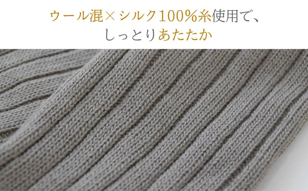 【シノワズリーモダン京都】日本製 ウール＆シルク アームウォーマー チャコールグレー| ファッション雑貨 アームウォーマー 人気［ 京都 日傘ブランドが本気で作ったアームウォーマー ウール シルク あたたかい かわいい おしゃれ 軽量 人気 おすすめ ギフト プレゼント お取り寄せ 通販 送料無料 ふるさと納税 ］