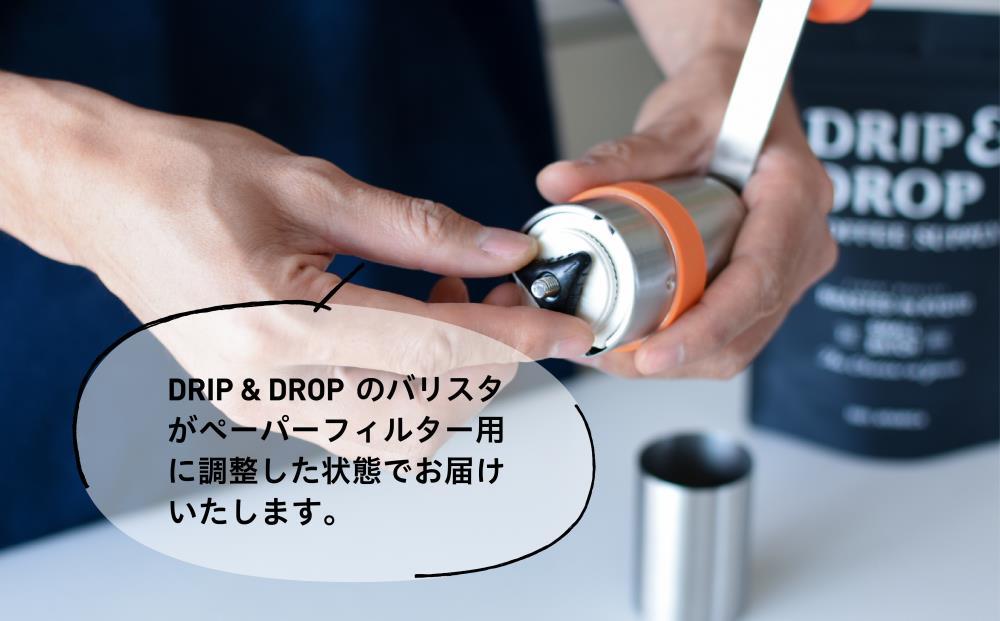 【DRIP&DROP COFFEE SUPPLY】コーヒー豆＆スターターキットセット ［ 京都 珈琲 焙煎所 カフェ 人気 おすすめ ドリップ＆ドロップ ハンドドリップ コーヒーミル 手動 コーヒー 豆 ギフト お取り寄せ 通販 ふるさと納税 ］