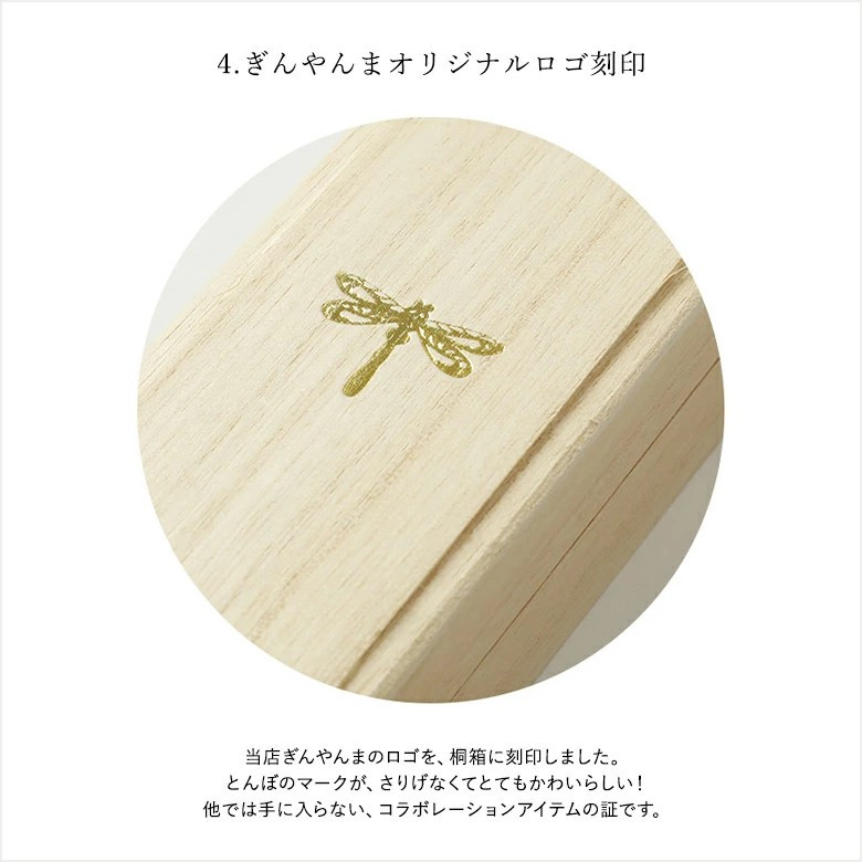 【ぎんやんま】デニム扇子｜京都 扇子 おしゃれ 人気 ［ デニム扇子 高級布扇子 メンズ 男性 男性用日本製 扇子袋 桐箱入りおしゃれ 誕生日 ギフト 無地 紳士 人気 ギフト プレゼント お取り寄せ 通販 送料無料 ふるさと納税 ]