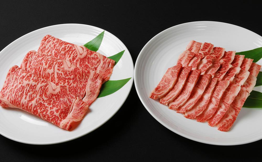 【焼肉の名門天壇】京の肉 リブロース(薄切り大判400g)・カルビ(500g)〈天壇特製たれ付き焼肉セット〉sun0046［ 京都 焼肉 肉 有名店 食べ比べ 人気 おすすめ グルメ 高級 ギフト プレゼント お取り寄せ 通販 送料無料 ふるさと納税 ］