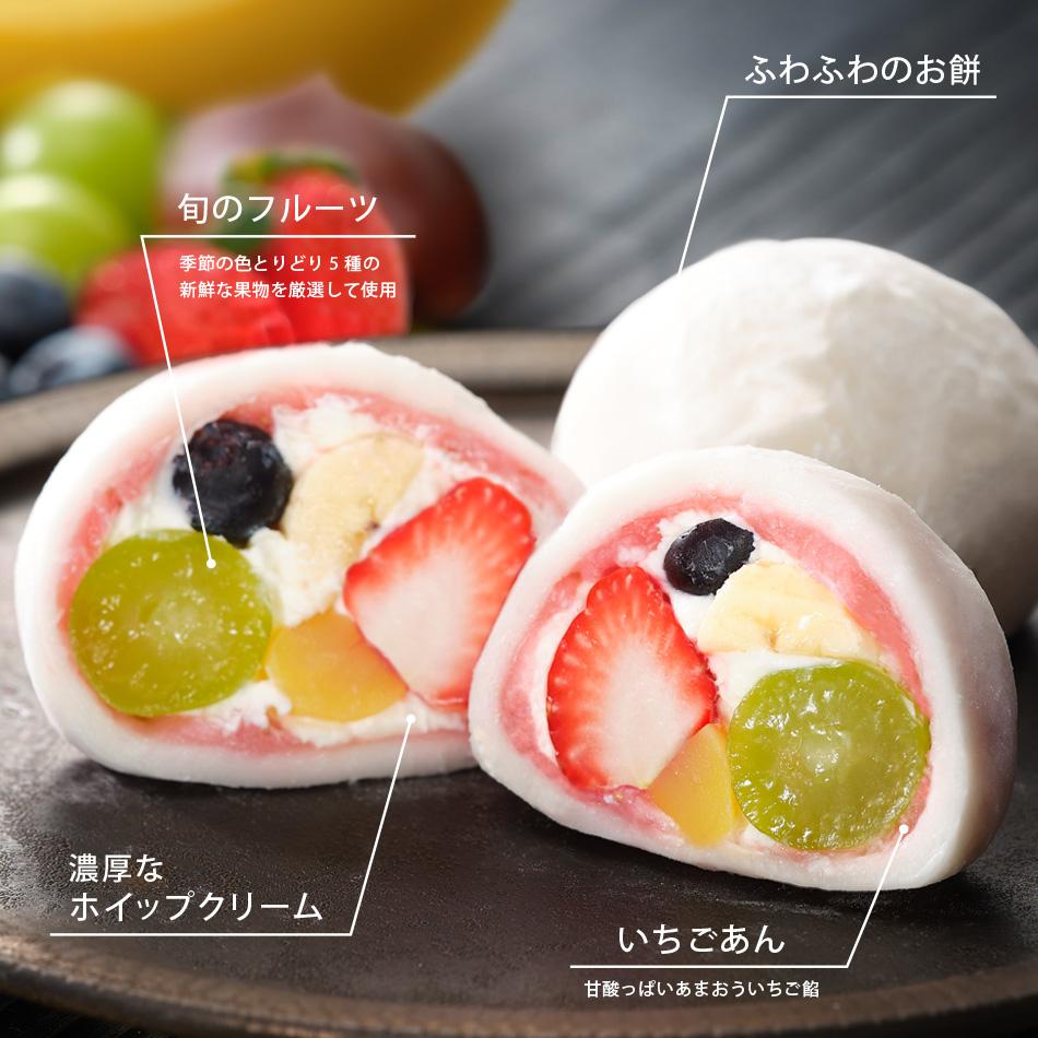 【仁々木】テレビで多数紹介！｜レーズンバター生どーらとフルーツ大福のセット（フルーツ大福/祇をんににぎ）［ 京都 祇園 スイーツ どら焼き フルーツ大福 お菓子 人気 おすすめ フルーツ 果物 くだもの おいしい お取り寄せ ギフト プレゼント 贈答 ］ 