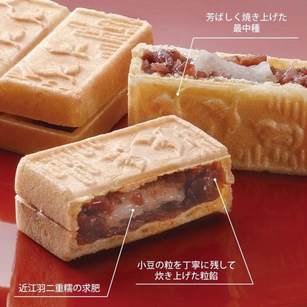 【仁々木】そやかて6個・海門最中6個のセット（祇をんににぎ）［ 京都 祇園 スイーツ お菓子 人気 おすすめ フルーツ 果物 くだもの おいしい お取り寄せ ギフト プレゼント 贈答 ］ 