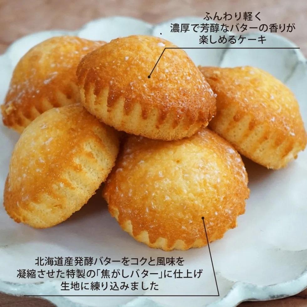 【仁々木】そやかて6個・月の舟6個のセット（祇をんににぎ）［ 京都 祇園 スイーツ お菓子 人気 おすすめ おいしい お取り寄せ ギフト プレゼント 贈答 ］ 