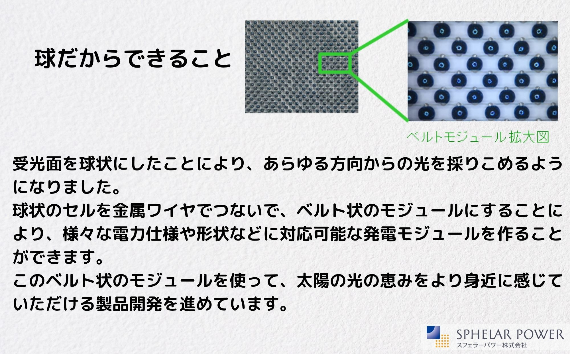 【世界初の全方位受光ソーラー】スフェラーキューブ ＜S＞［ 京都 世界初 太陽電池 スフェラ―パワー オーナメント 不思議 ソーラー かっこいい ふるさと おしゃれ かっこいい 京都 通販 送料無料 ふるさと納税 ］ 