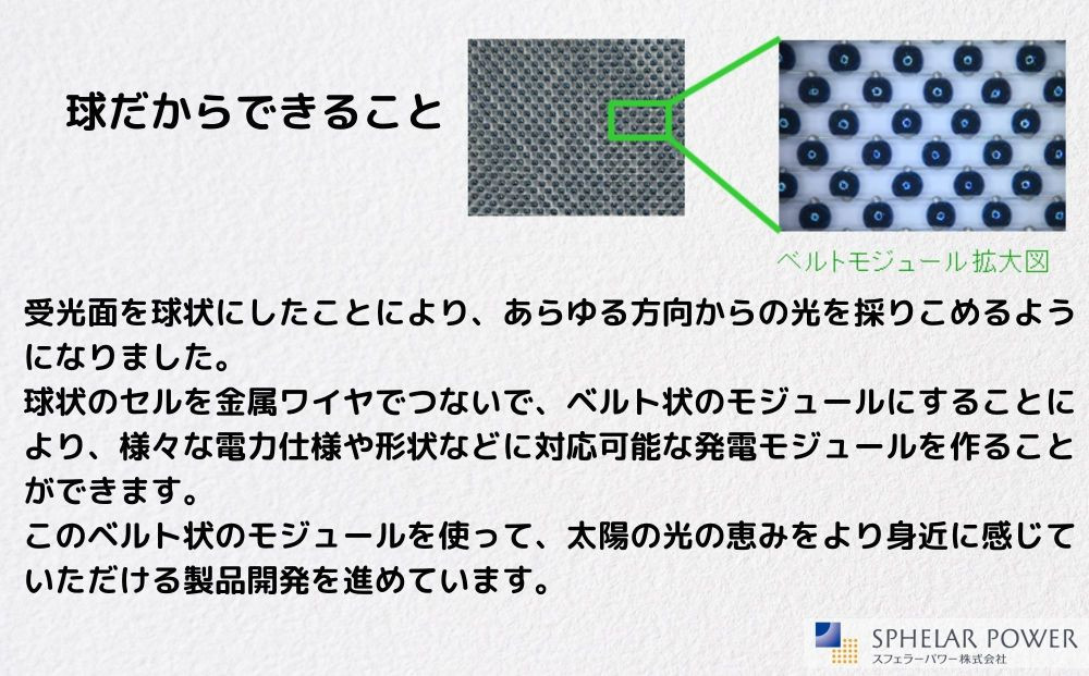 【世界初の全方位受光ソーラー】スフェラースティックW（ソーラーLEDペンライト）［ 京都 世界初 太陽電池 スフェラ―パワー ランプ アウトドア キャンプ LEDライト LED 災害用 電気 間接照明 照明 ふるさと おしゃれ かっこいい 京都 通販 送料無料 ふるさと納税 ］ 