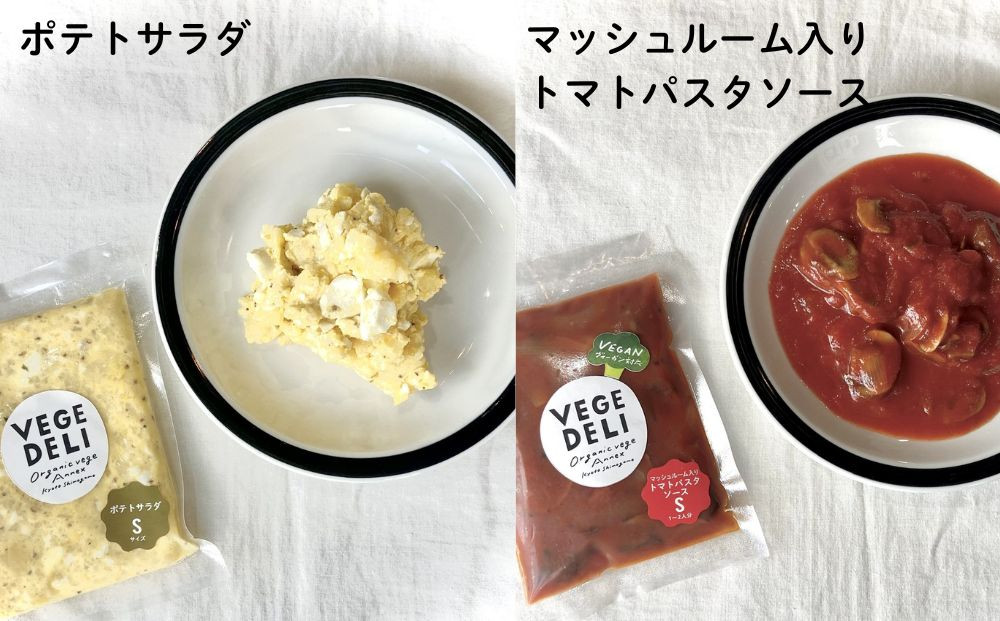 【Organic Vege Annex】無添加惣菜 人気の6種パックセット［ 京都 上賀茂 八百屋 オーガニック 野菜  こだわりのお惣菜 おいしい 人気 おすすめ アネックス べジ お取り寄せ 通販 送料無料 ふるさと納税 ］
