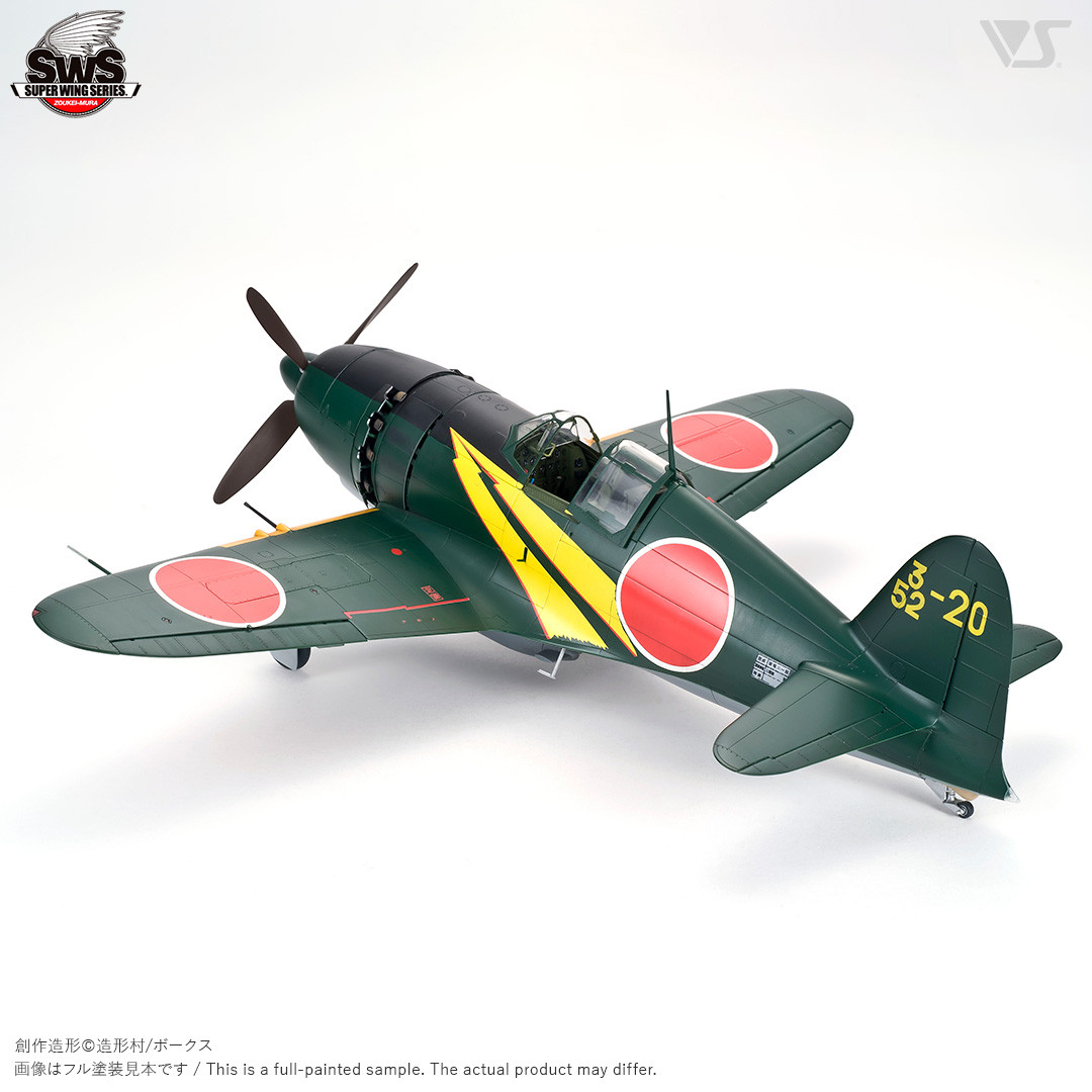 【ボークス】プラモデル SWS 1/32 J2M3 帝国海軍局地戦闘機 雷電［ 京都 ホビーショップ 造形村 SWS プラモデル 飛行機 戦闘機 フィギュア 人気 おすすめ ギフト プレゼント 通販 送料無料 ふるさと納税 ］