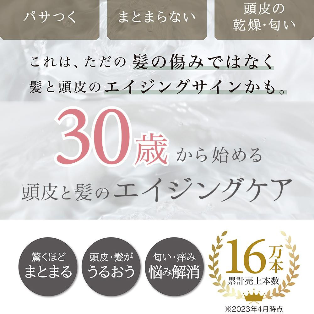 【ジョワセル】モイストシャンプー＆モイストトリートメント サステナブルボトルセット ［ 京都 ヘアケア用品 人気 おすすめ 髪質改善 高保湿 美髪成分 お取り寄せ 通販 送料無料 ふるさと納税 ］