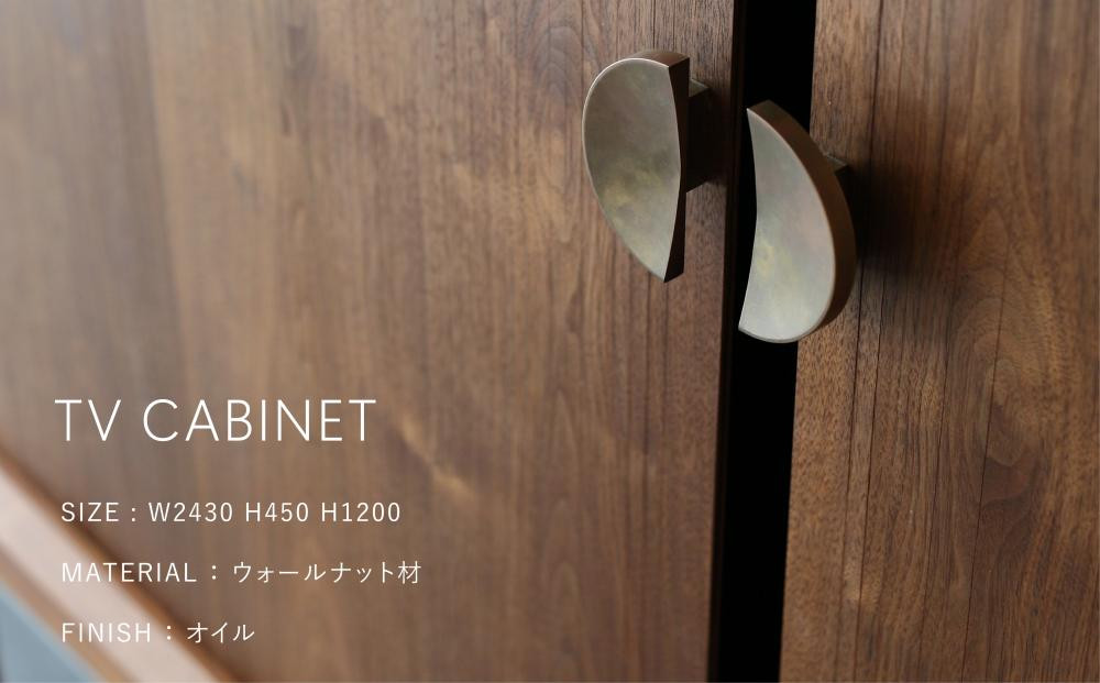 【FILE FURNITURE WORKS】キャビネット＜TV CABINET＞［ 京都 家具 インテリア テレビ 棚  おしゃれ 人気 おすすめ 国産 職人 一点もの オーダー 東京 田園調布 ショールーム 通販 送料無料 ふるさと納税  ］