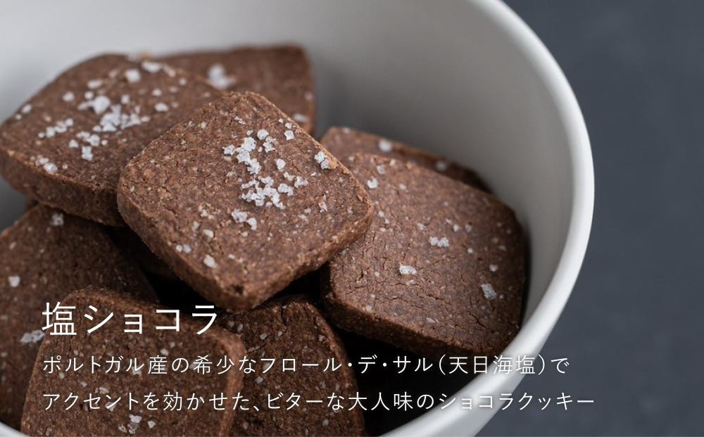 【FILE natural food works】焼き菓子4種ギフトセット ［ 京都 下鴨 オーガニック グルテンフリー カフェ クッキー 美味しい 人気 おすすめ お取り寄せ 通販 送料無料 ふるさと納税 ］