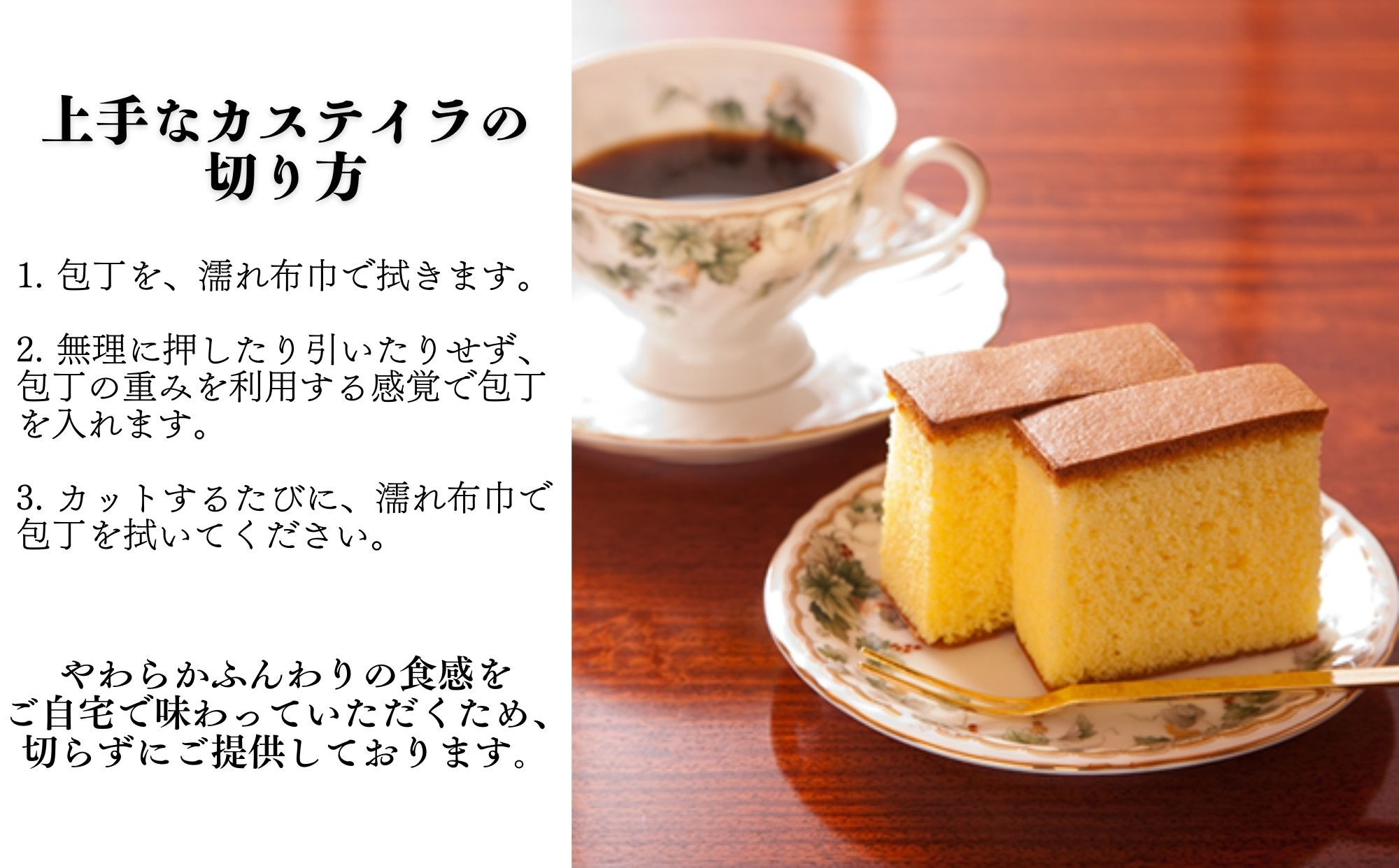 【越後家多齢堂】京の絶品カステラ紙箱入 9cm×22cm｜京都 老舗 カステラ専門店 人気 贅沢 スイーツ [徹底的に素材にこだわった伝統のカステイラ 手作り 無添加 雪解けのふわふわ感 美味しい おすすめ お菓子 和菓子 ギフト プレゼント 贈答 お取り寄せ 通販 送料無料 ふるさと納税 ]