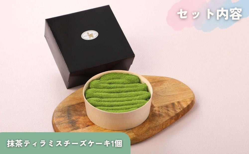 【まざあぐうす】京の抹茶ティラミスチーズケーキ12cm｜京都 スイーツブランド ケーキ 人気 ［ 全国の催事で大人気 抹茶 ティラミス チーズケーキ おすすめ お菓子 洋菓子 ギフト プレゼント お取り寄せ通販 送料無料 ふるさと納税 ］