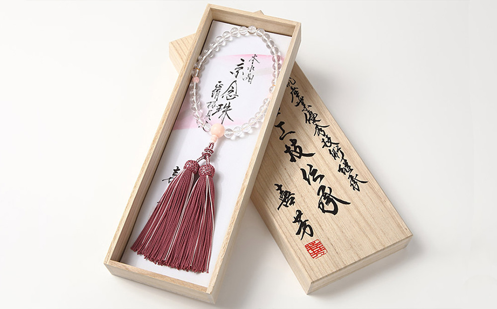 【意匠京念珠板倉】京念珠 女性用 水晶 桜貝入 8mm玉(数珠袋付)［ 京都 数珠 念珠 人気 おすすめ 化粧箱入 証明書付 京都府伝統産業優秀技術 お取り寄せ 通販 送料無料 ふるさと納税 ］