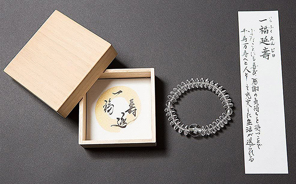 【意匠京念珠板倉】京念珠 男性用 不動明王(カーン) ブレスレット(木箱付)［ 京都 数珠 念珠 人気 おすすめ 化粧箱入 証明書付 京都府伝統産業優秀技術 お取り寄せ 通販 送料無料 ふるさと納税 ］