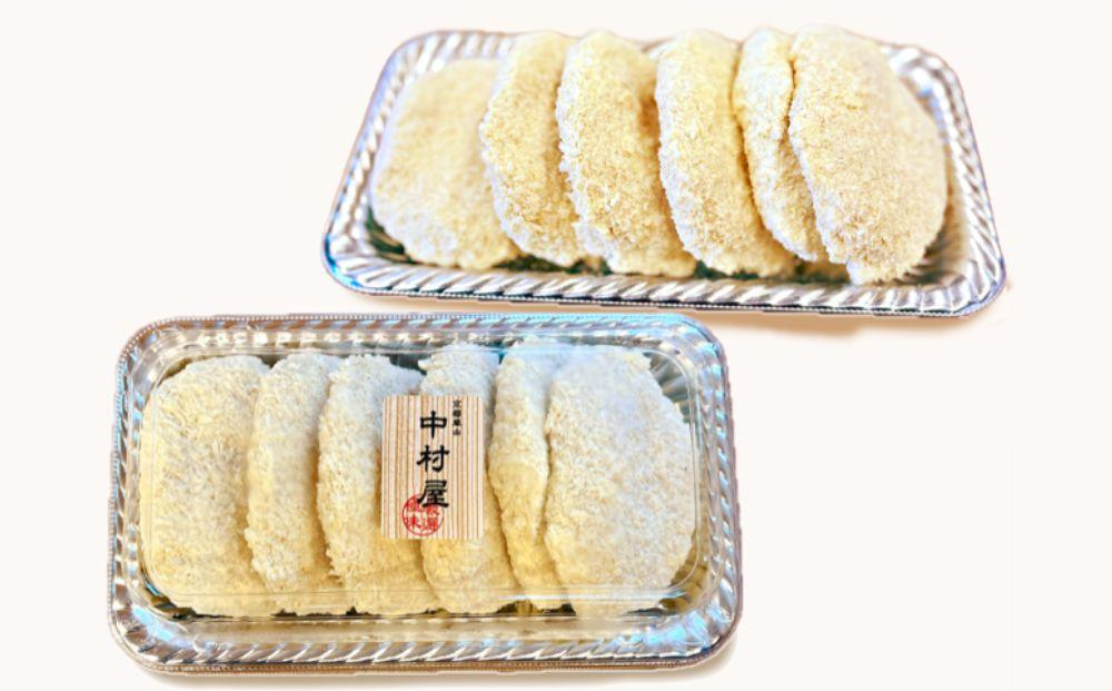 《年内配送》【京都嵐山中村屋】老舗お肉屋さんのの最強ミンチカツ 6個入り｜人気惣菜 行列必至 [ 12月28日お申込み分まで年内配送 京都 嵐山 黒毛和牛専門 大人気 おすすめ グルメ 中村屋 総本店 肉 牛肉 お取り寄せ 通販 ふるさと納税］【エーコープ京都中央】