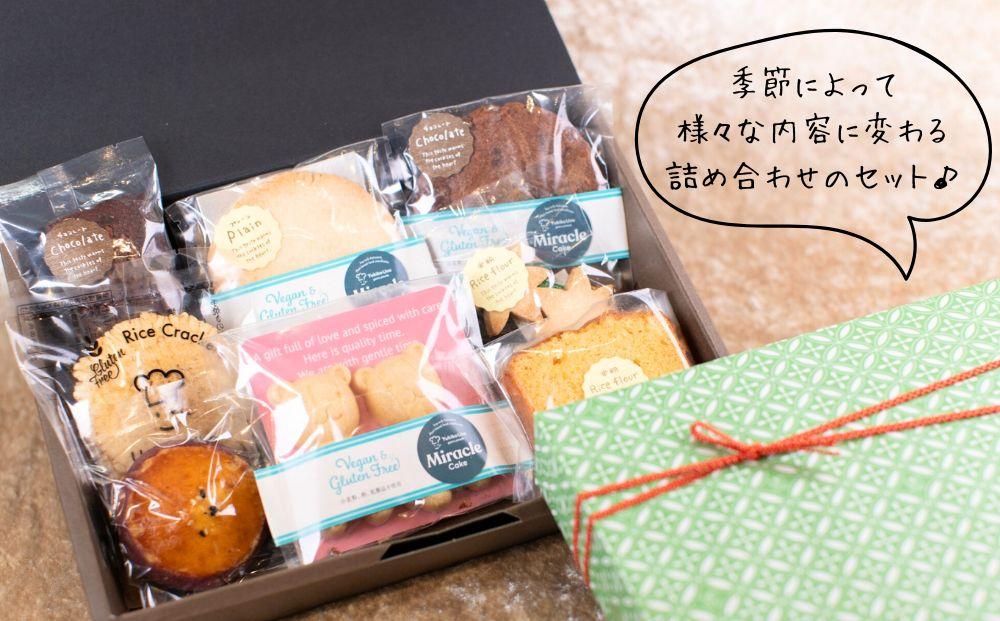 【むしやしない】648の焼き菓子おまかせ詰め合わせ［ 京都 一乗寺 豆乳 スイーツ 焼き菓子 詰め合わせ セット グルテンフリー おいしい 人気 おすすめ お取り寄せ お菓子 洋菓子 ふるさと納税 ］