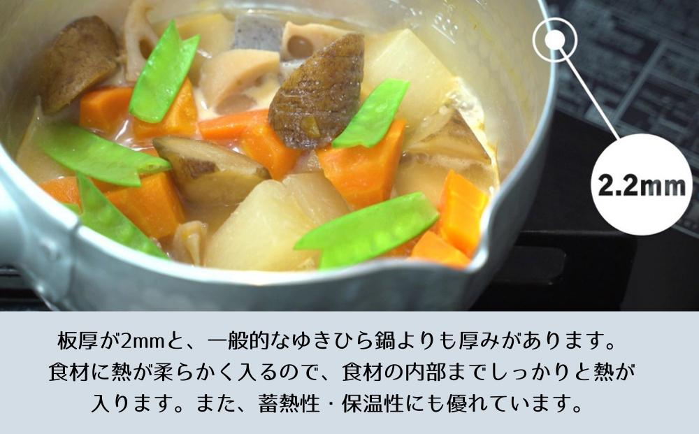 【京都活具】IH対応 ゆきひら鍋 16cm [ 京都 キッチン用品 家庭用品 ブランド 片手鍋 人気 おすすめ 軽量 保温性 耐久性 鍋 調理器具 お取り寄せ 通販 送料無料 ふるさと納税 ]