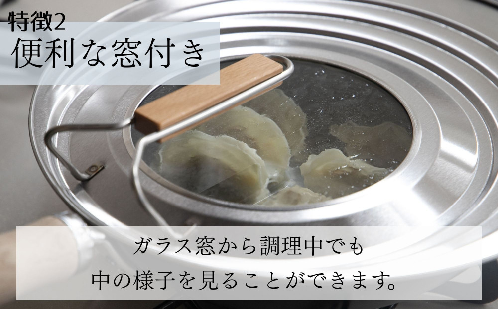 【京都活具】中身が見える 窓付きフライパンカバー 20-26cmまで対応 [ 京都 キッチン・家庭用品 ブランド | サイズ兼用 スタンド式 蓋 便利 人気 おすすめ キッチンアイテム キッチン用品 料理 お弁当 ギフト プレゼント お取り寄せ 通販 送料無料 ふるさと納税 ]