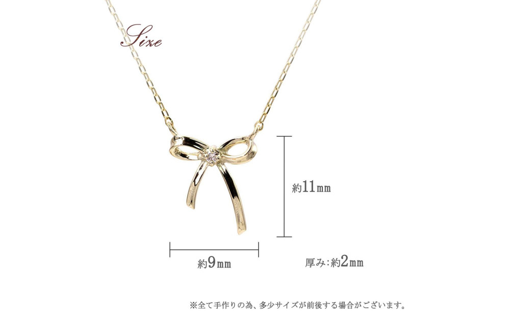 【心葉/京都kokoroba kyoto】K10 天然ダイヤモンド×リボンモチーフネックレス「イエローゴールド」