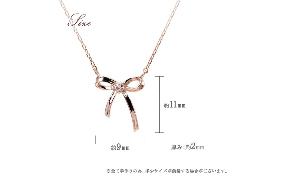 【心葉/京都kokoroba kyoto】K10 天然ダイヤモンド×リボンモチーフネックレス「ピンクゴールド」