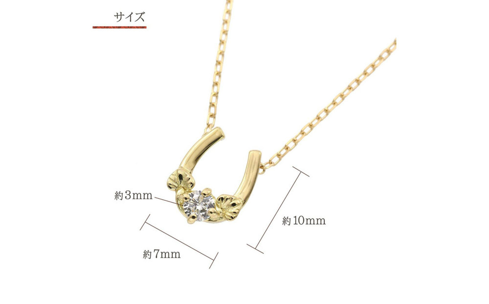 【心葉/京都kokoroba kyoto】K18 天然ダイヤモンド 葵×馬蹄ネックレス