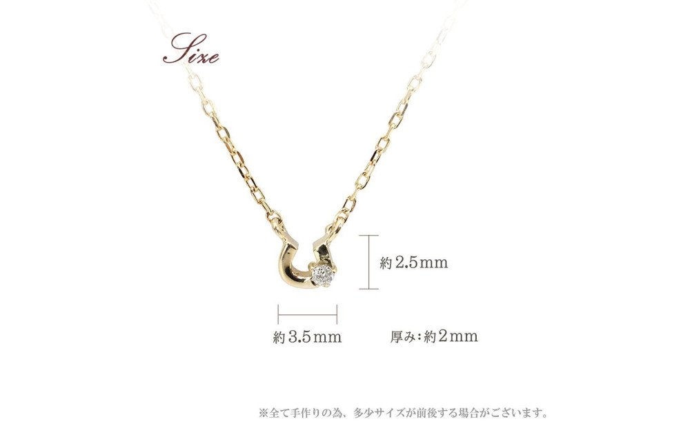 【心葉/京都kokoroba kyoto】K10 天然ダイヤモンド×馬蹄ネックレス「イエローゴールド」