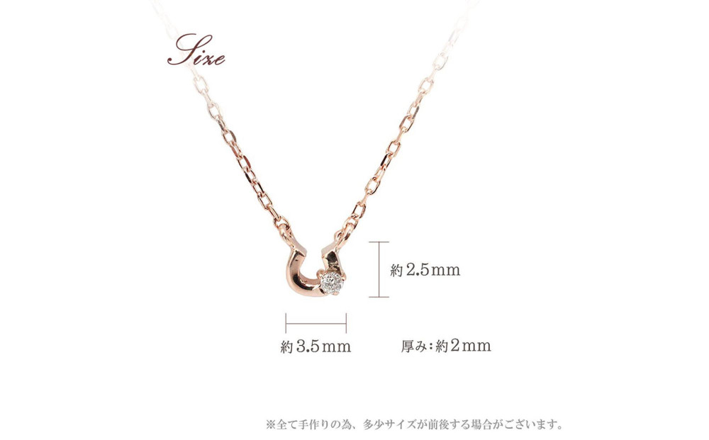 【心葉/京都kokoroba kyoto】K10 天然ダイヤモンド×馬蹄ネックレス「ピンクゴールド」
