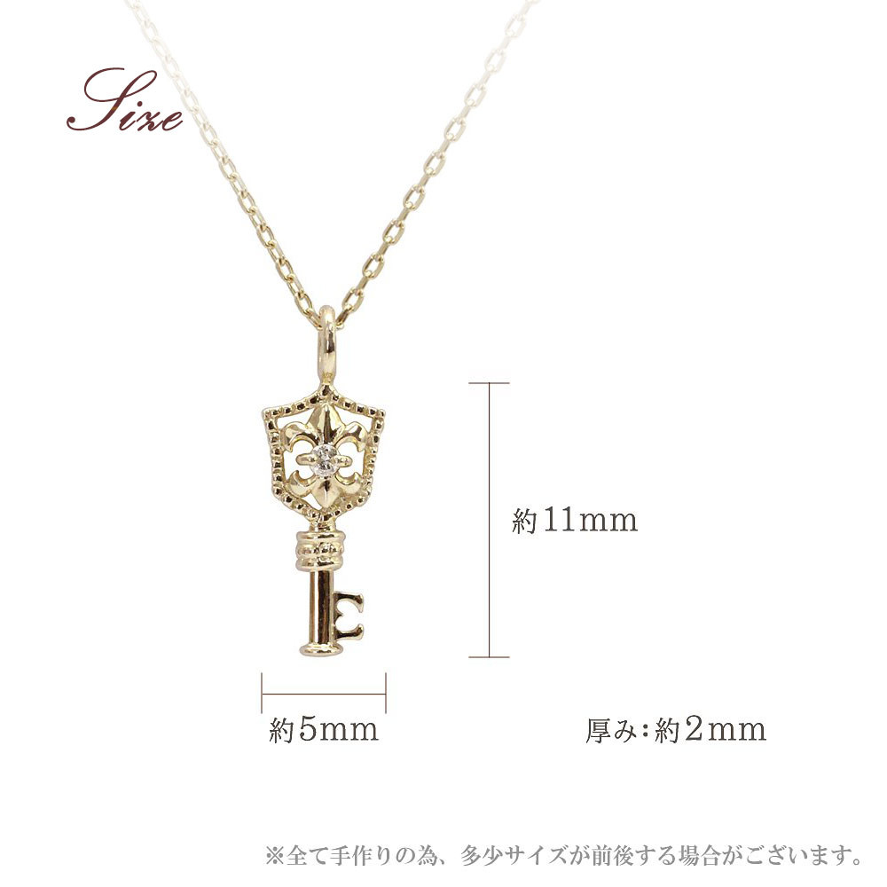 【心葉/京都kokoroba kyoto】K10 天然ダイヤモンド 百合の紋章×鍵モチーフ キーネックレス「イエローゴールド」
