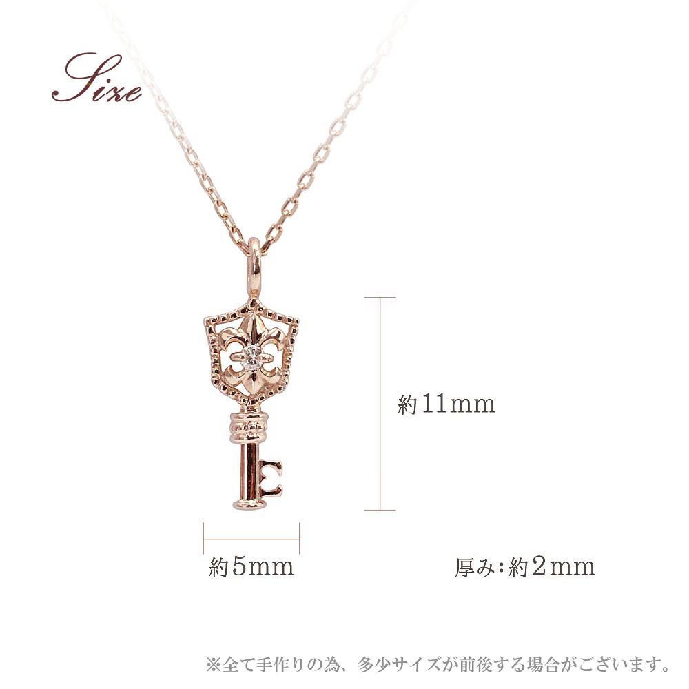【心葉/京都kokoroba kyoto】K10 天然ダイヤモンド 百合の紋章×鍵モチーフ キーネックレス「ピンクゴールド」