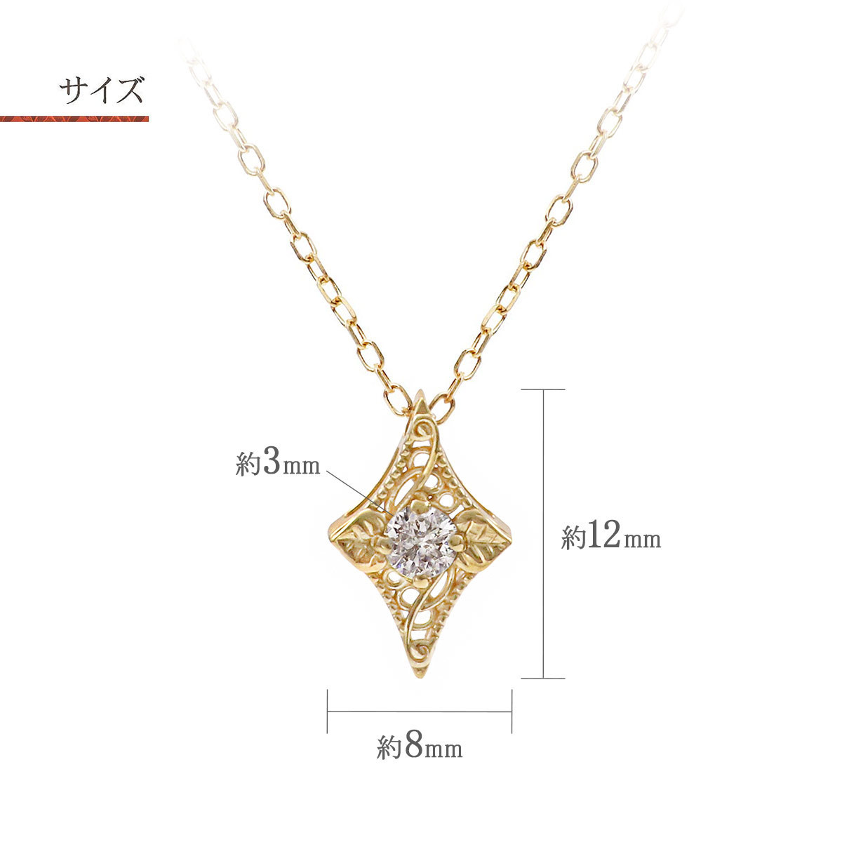 【心葉/京都kokoroba kyoto】K18 天然ダイヤモンド 葵×ひし形モチーフ ネックレス