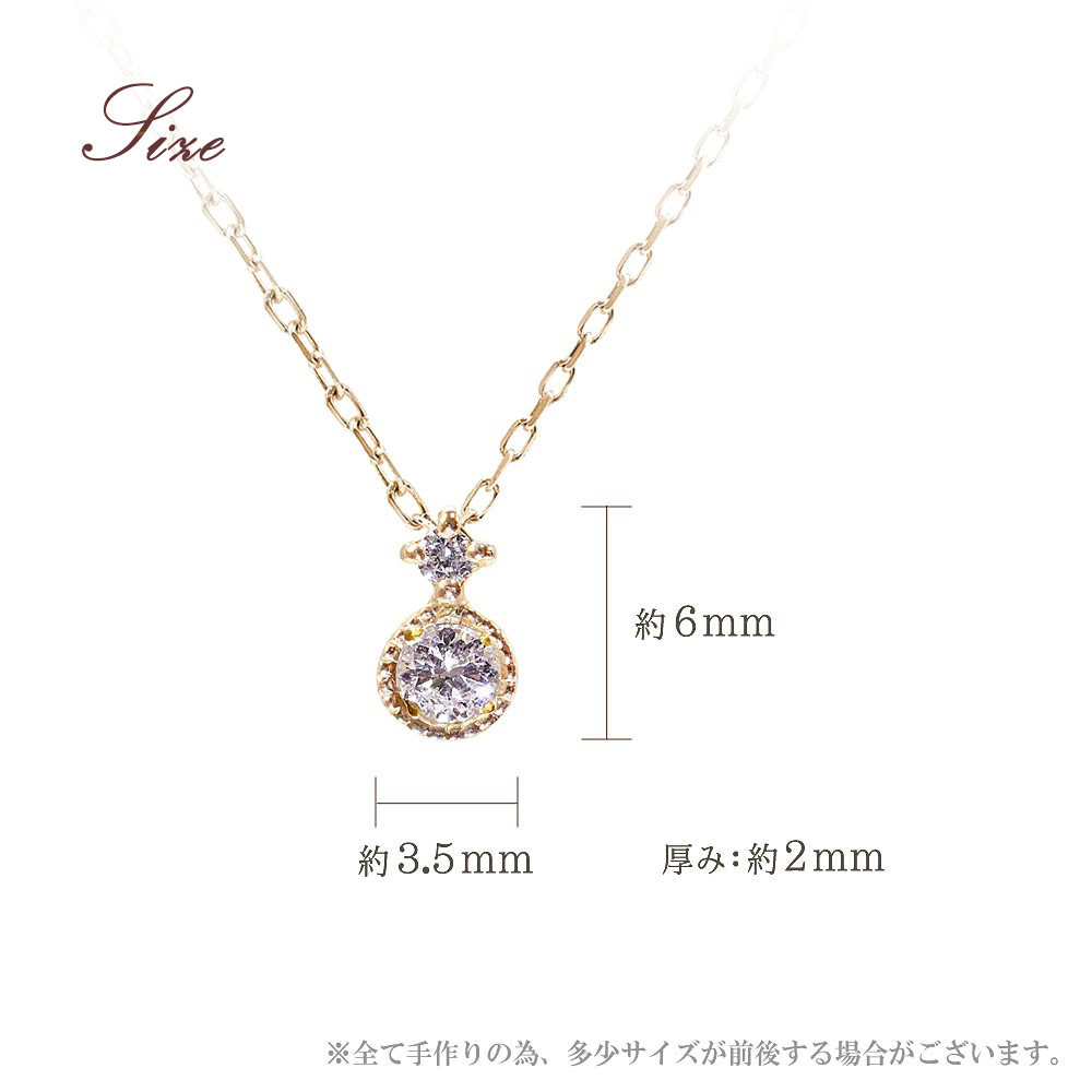 【心葉/京都kokoroba kyoto】K10 天然ダイヤモンド×2石 0.08ct ネックレス「イエローゴールド」